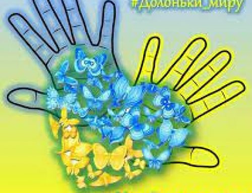 НАШИМИ ДОЛОНЯМИ ЗАКРИЄМО УКРАЇНУ